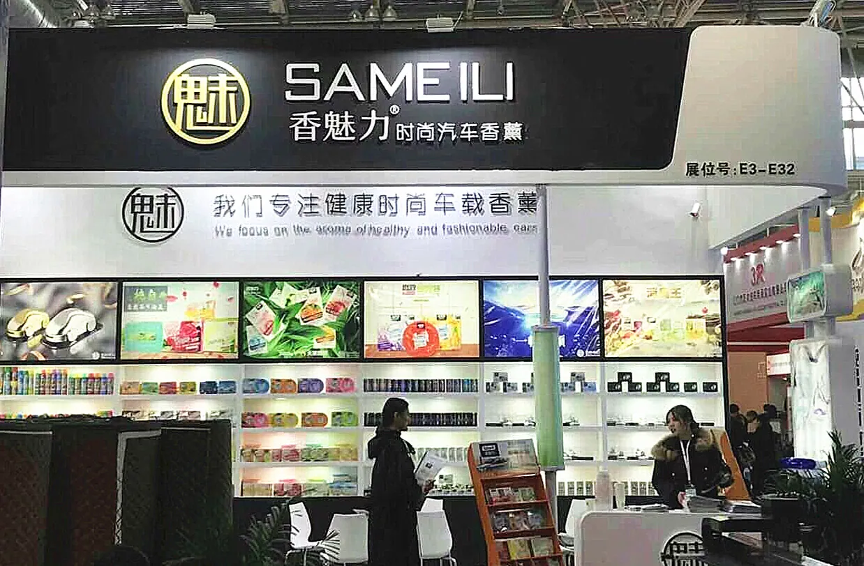 SAMEILI exhibition booth in 2018, with a black fascia and the seal mark